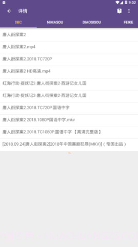 TorrentKitty（Magnet Cat）截图3