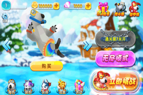 贝肯熊之冰原时代截图2