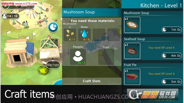 伊甸园截图1 伊甸园截图1