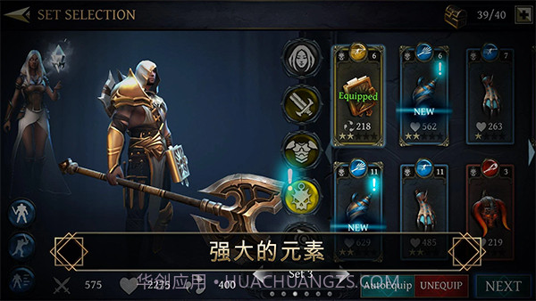 圣剑卫士剑魂去更新版截图2