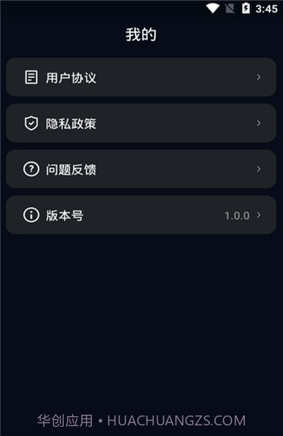 图图放大镜截图3