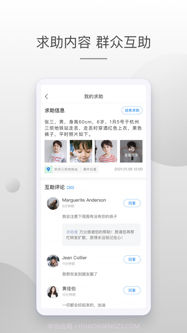 牛盾免费版截图1 牛盾免费版截图1