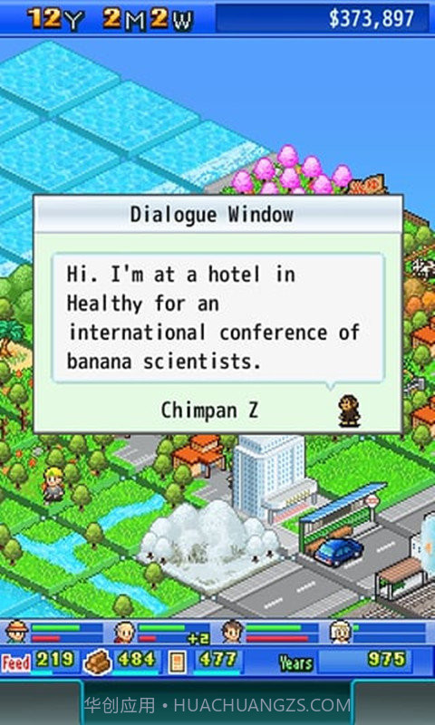 鱼潭公园免费版截图1