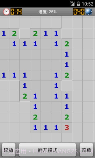 扫雷手机版截图1