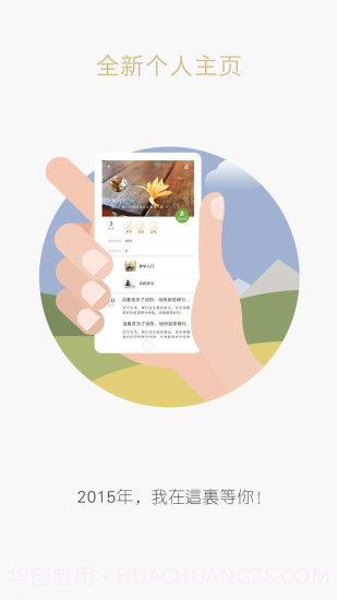 修行者截图5 修行者截图5