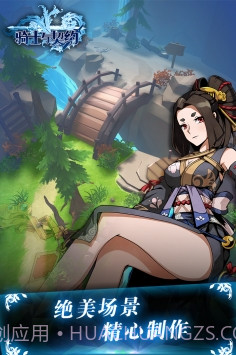 骑士与契约截图4 骑士与契约截图4