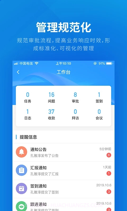 云建云截图1