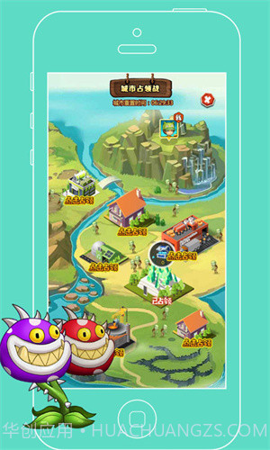植物僵尸战争截图3 植物僵尸战争截图3