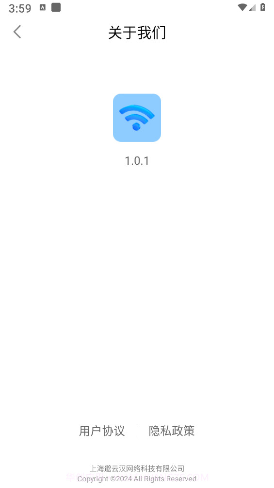 拾光wifi截图3