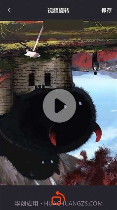 一键录屏专家截图2