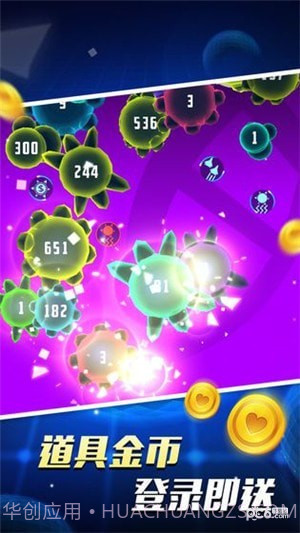 AK47病毒大作战截图2 AK47病毒大作战截图2