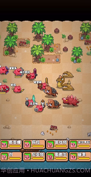 开拓猪之岛截图1