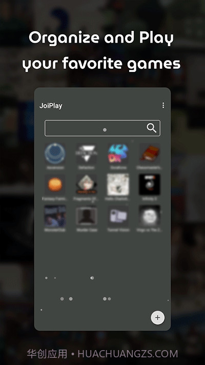 joi模拟器最新版截图1