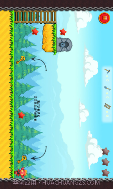 精灵历险记截图3