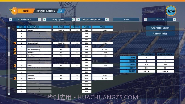 网球精英免费版截图2 网球精英免费版截图2
