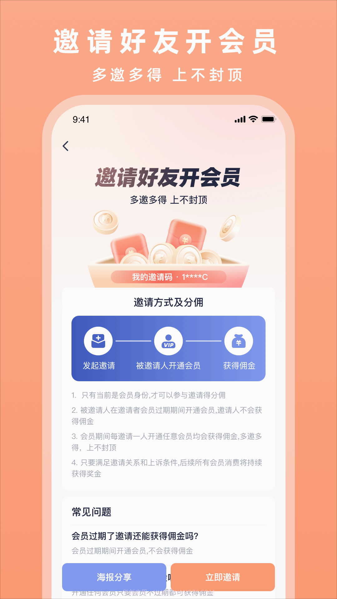配音豹截图4 配音豹截图4
