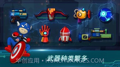 火柴人竞赛截图4