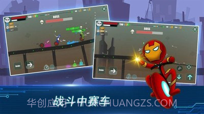 火柴人竞赛截图5