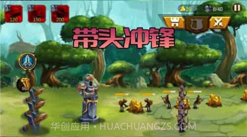 火柴人生死使命截图2 火柴人生死使命截图2