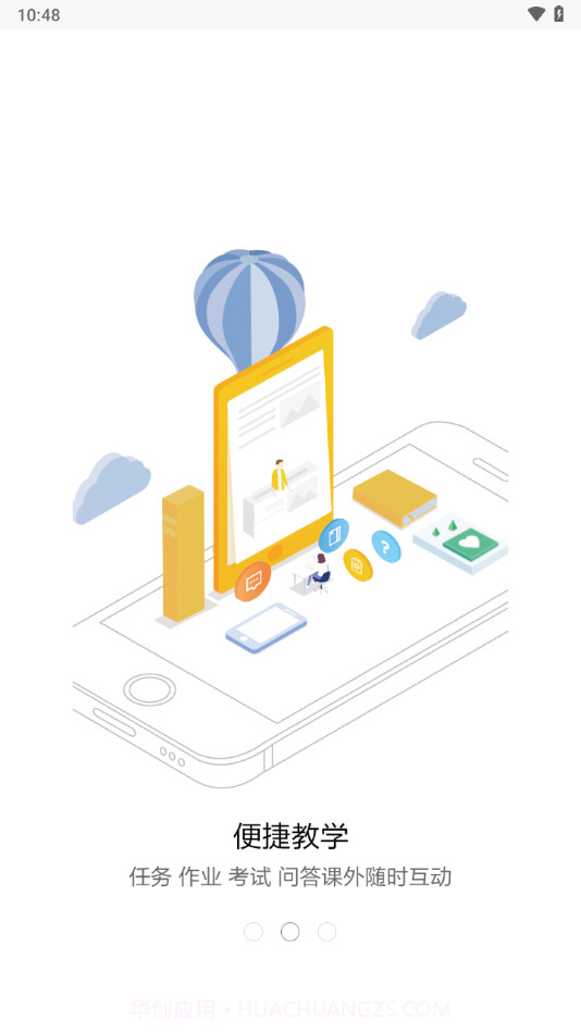 正保远见学院截图1