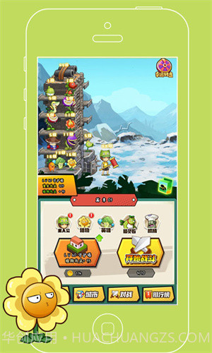 植物僵尸战争截图4 植物僵尸战争截图4