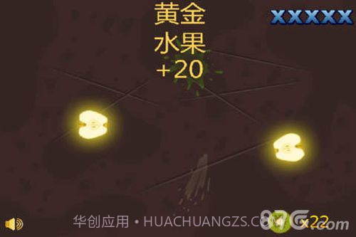 熊出没切水果截图3