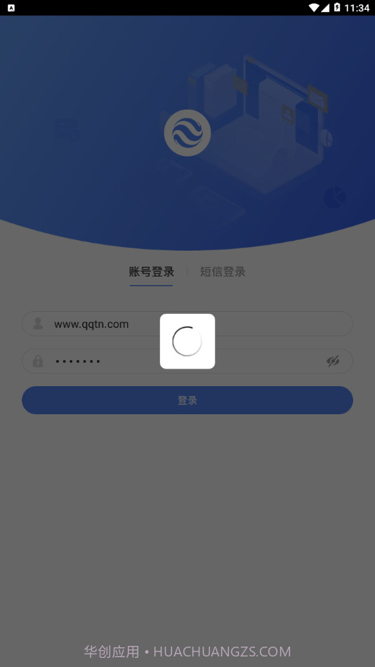 大地e点通截图3