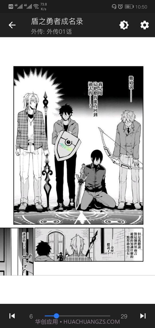 Tachiyomi中文版截图4