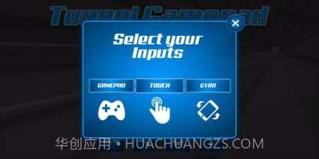 隧道游戏板截图1 隧道游戏板截图1