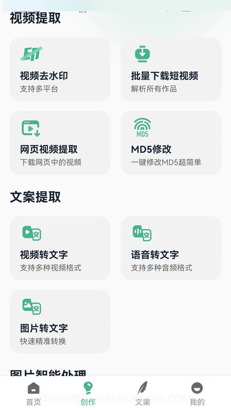 印象素材库截图1 印象素材库截图1
