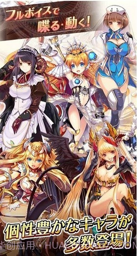 神姬计划最新版截图2