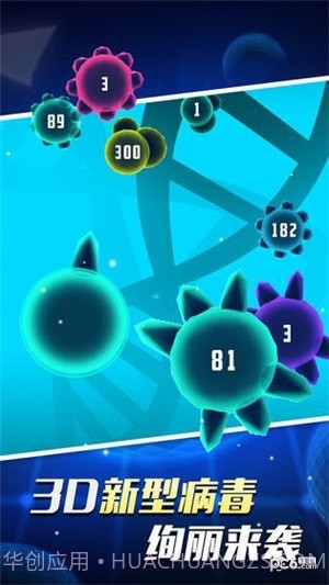 AK47病毒大作战截图3 AK47病毒大作战截图3