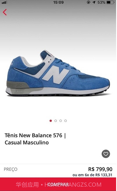 New Balance Brasil截图1 New Balance Brasil截图1