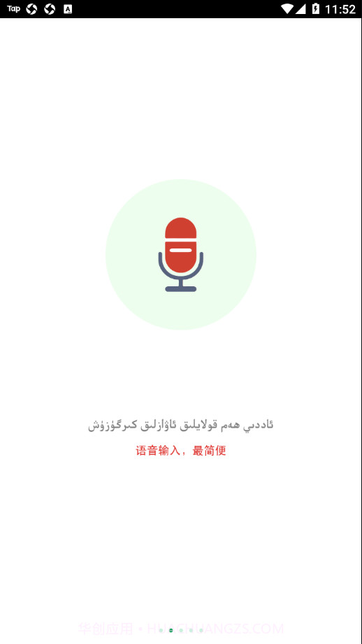 Mulazim截图2 Mulazim截图2