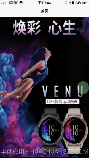 星乐优选截图2 星乐优选截图2