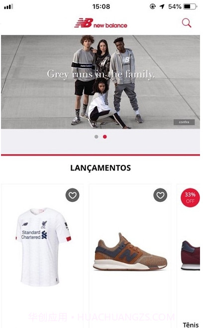 New Balance Brasil截图3 New Balance Brasil截图3