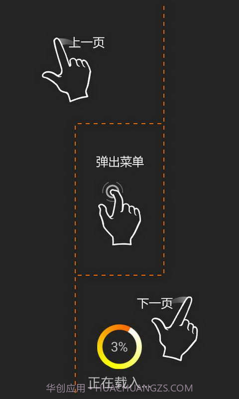 大汉夜郎歌截图5