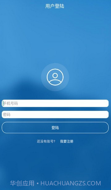 平检服务截图3 平检服务截图3