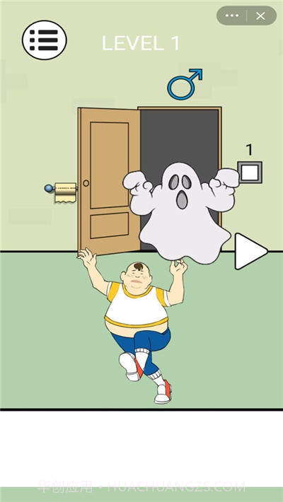 厕所逃脱游戏截图2 厕所逃脱游戏截图2