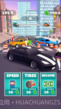 漂移大师3D截图3