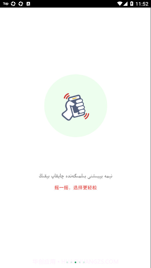 Mulazim截图3 Mulazim截图3