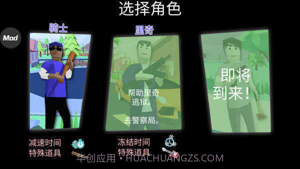 开放世界沙盒内置功能菜单截图1 开放世界沙盒内置功能菜单截图1