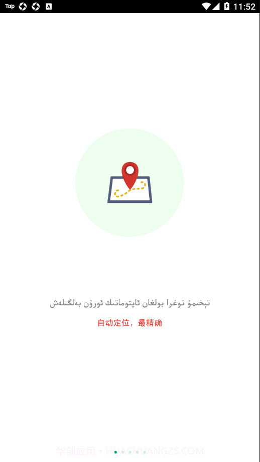 Mulazim截图1 Mulazim截图1