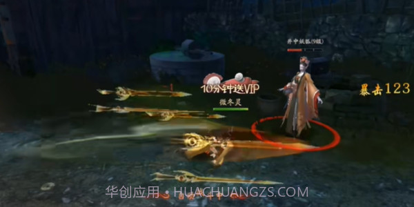 画狐林正英正版截图5