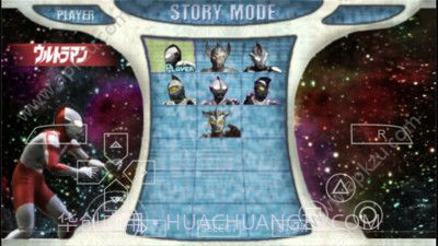 奥特曼进化格斗2截图4