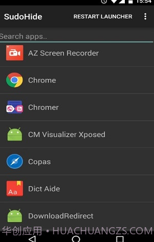 sudohide模块截图3