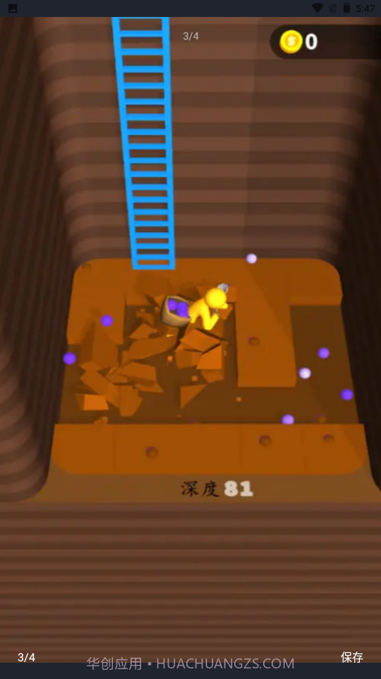 疯狂挖坑截图1 疯狂挖坑截图1