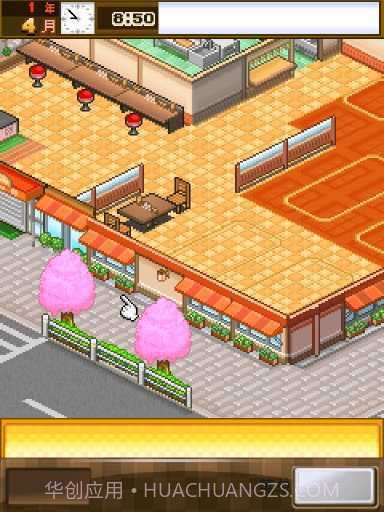 吃货大食堂无限金币版截图1 吃货大食堂无限金币版截图1