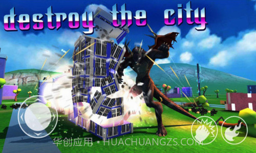 神龙城市破坏截图1