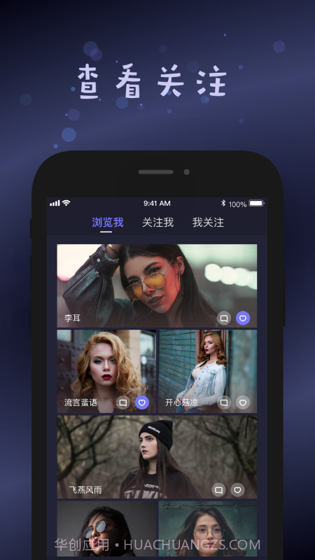 small最新版截图2